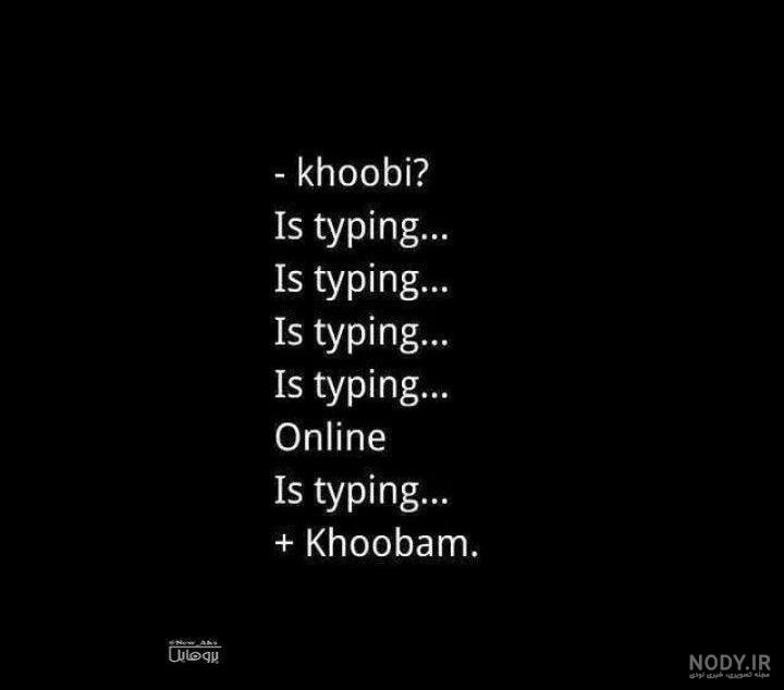 تیکه به دختر مغرور