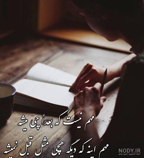 تیکه های ضد حال