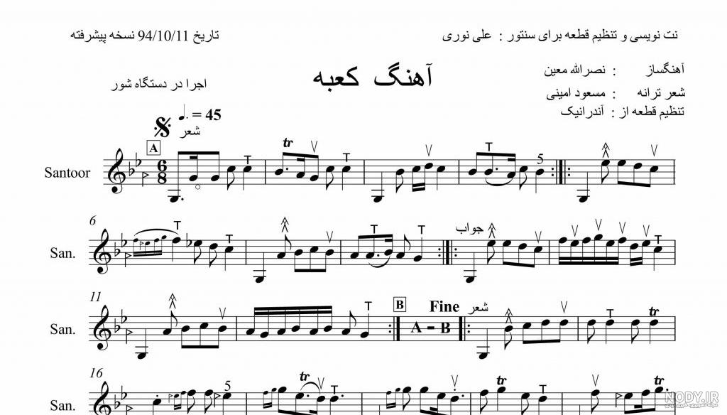 زیباترین عکس کعبه