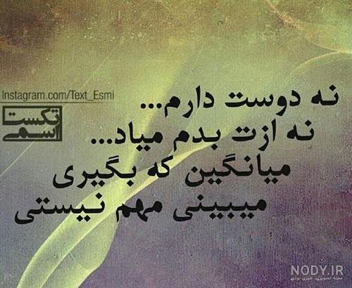 ضد حال به رفیق