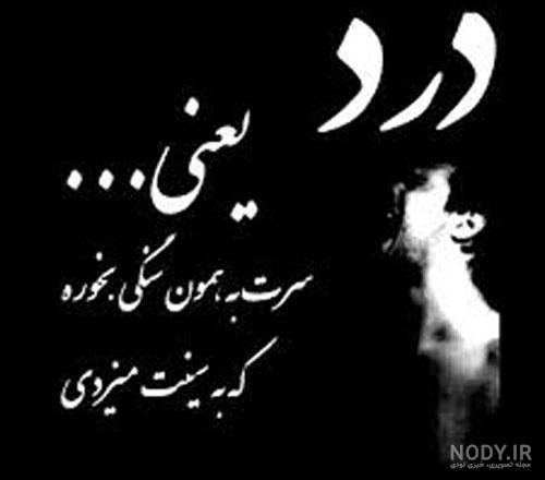 ضد حال خنده دار