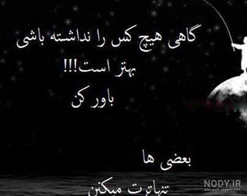 ضد حال عاشقانه