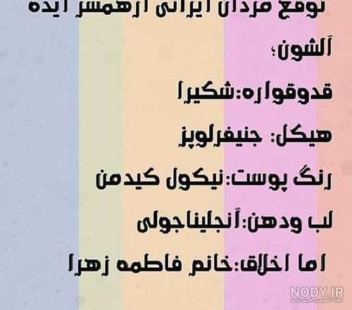 ضد حال معنی