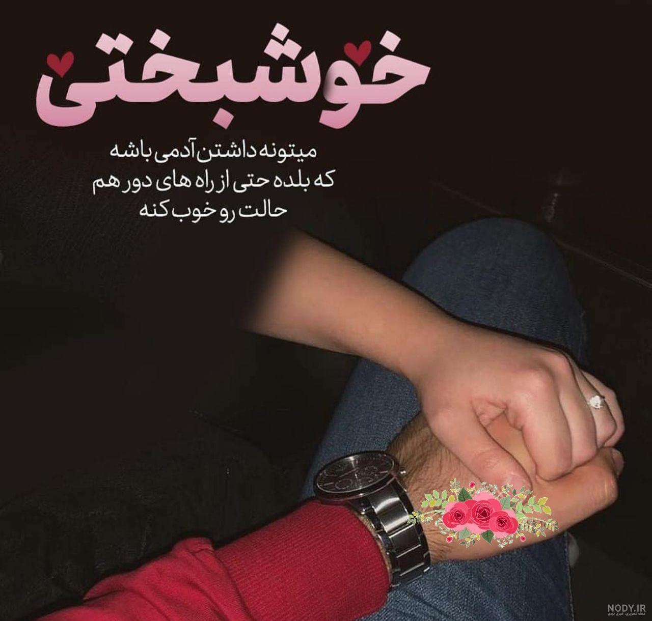 عکس برای پروفایل واتساپ دخترانه