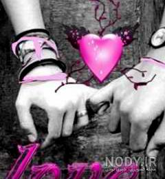 عکس تصویر زمینه گوشی لمسی عاشقانه