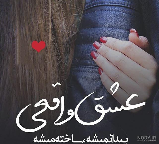 عکس دختر پسر عاشقانه بدون متن