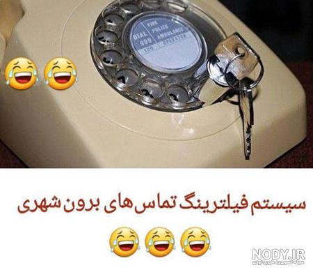عکس زشت بد