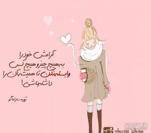 عکس صورتی اکلیلی عکس صورتی اکلیلی