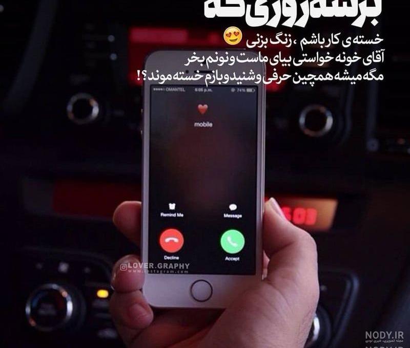 عکس عاشقانه بدون متن