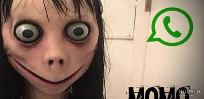 عکس عروسک مومو واقعی عکس عروسک مومو واقعی