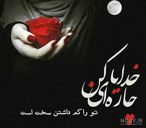 عکس فانتزی مذهبی
