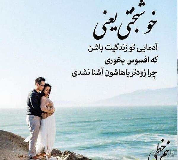 عکس ناب برای پروفایل واتساپ
