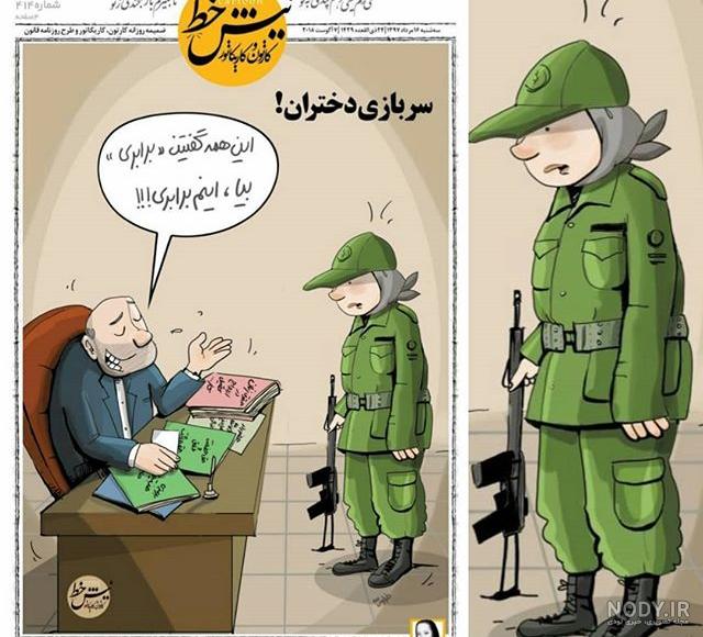 عکس های باحال پروفایل سربازی عکس های باحال پروفایل سربازی