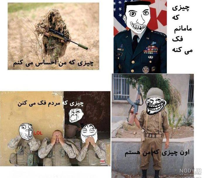عکس های جالب سربازی