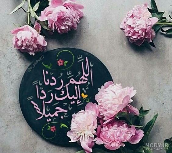 عکس پروفایل شیک مذهبی دخترانه