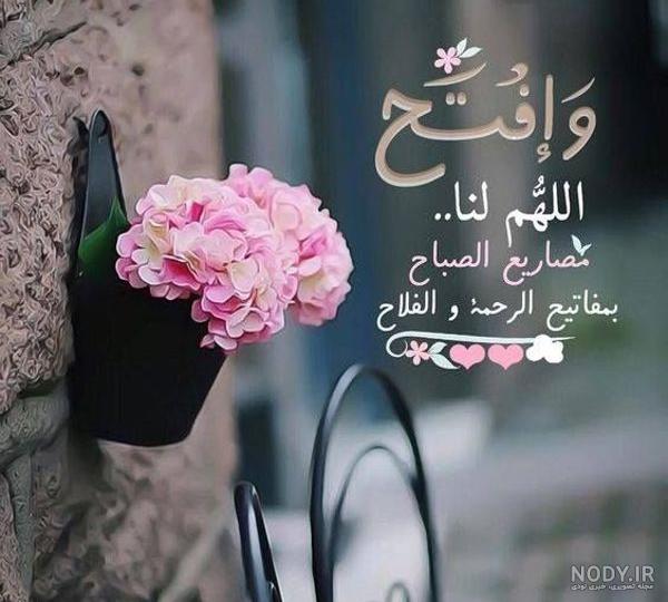 عکس پروفایل مذهبی الله