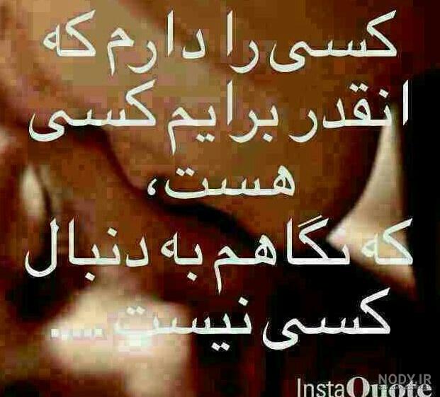 عکس پروفایل واتساپ عاشقانه بدون متن