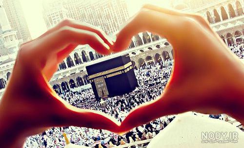 عکس کعبه عشق