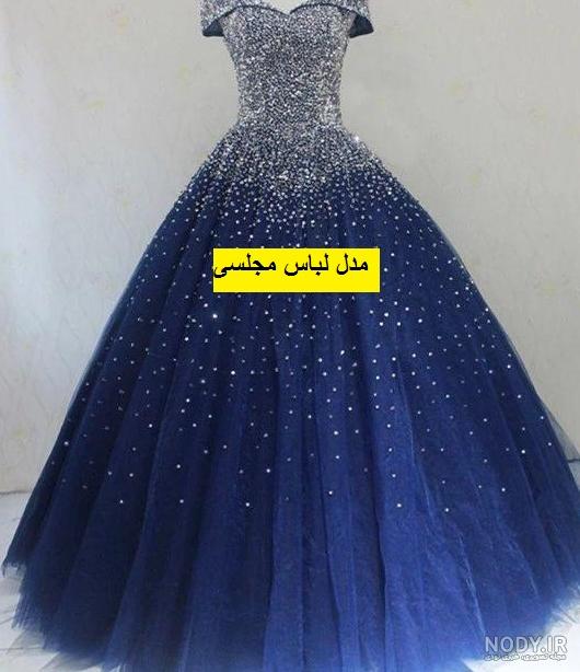 لباس فروشی یزد لباس فروشی یزد