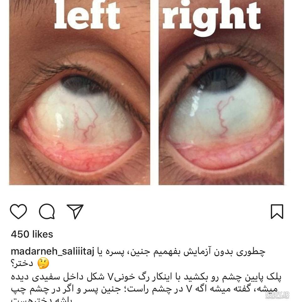 پروفایل اشک ریختن دختر