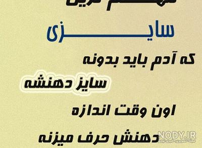 پروفایل ضد حال به دخترا