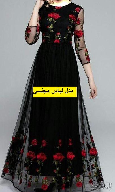 یزد تخفیف لباس مجلسی یزد تخفیف لباس مجلسی