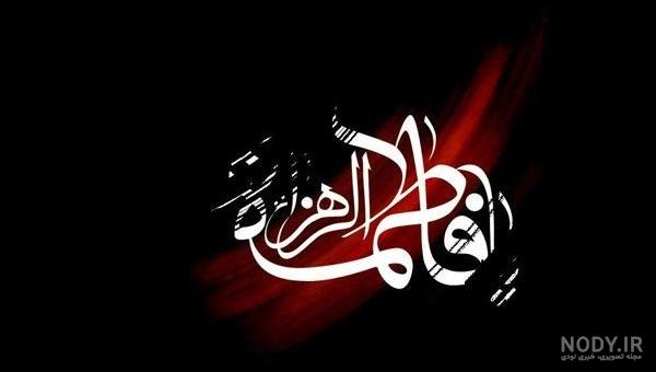 عکس خفن پروفایل فاطمیه و امام زمان