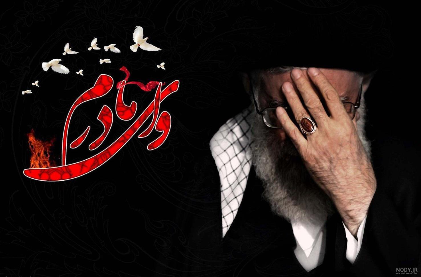 عکس خفن پروفایل فاطمیه و امام زمان