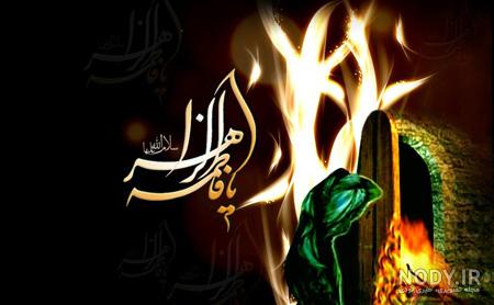 عکس خفن پروفایل فاطمیه و امام زمان