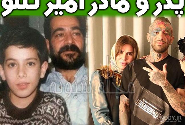 چالش مادر دختر تتلو