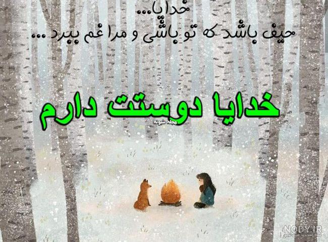آرزوی سلامتی رسمی آرزوی سلامتی رسمی
