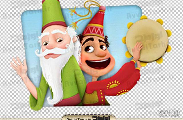 آهنگ حاجی فیروز