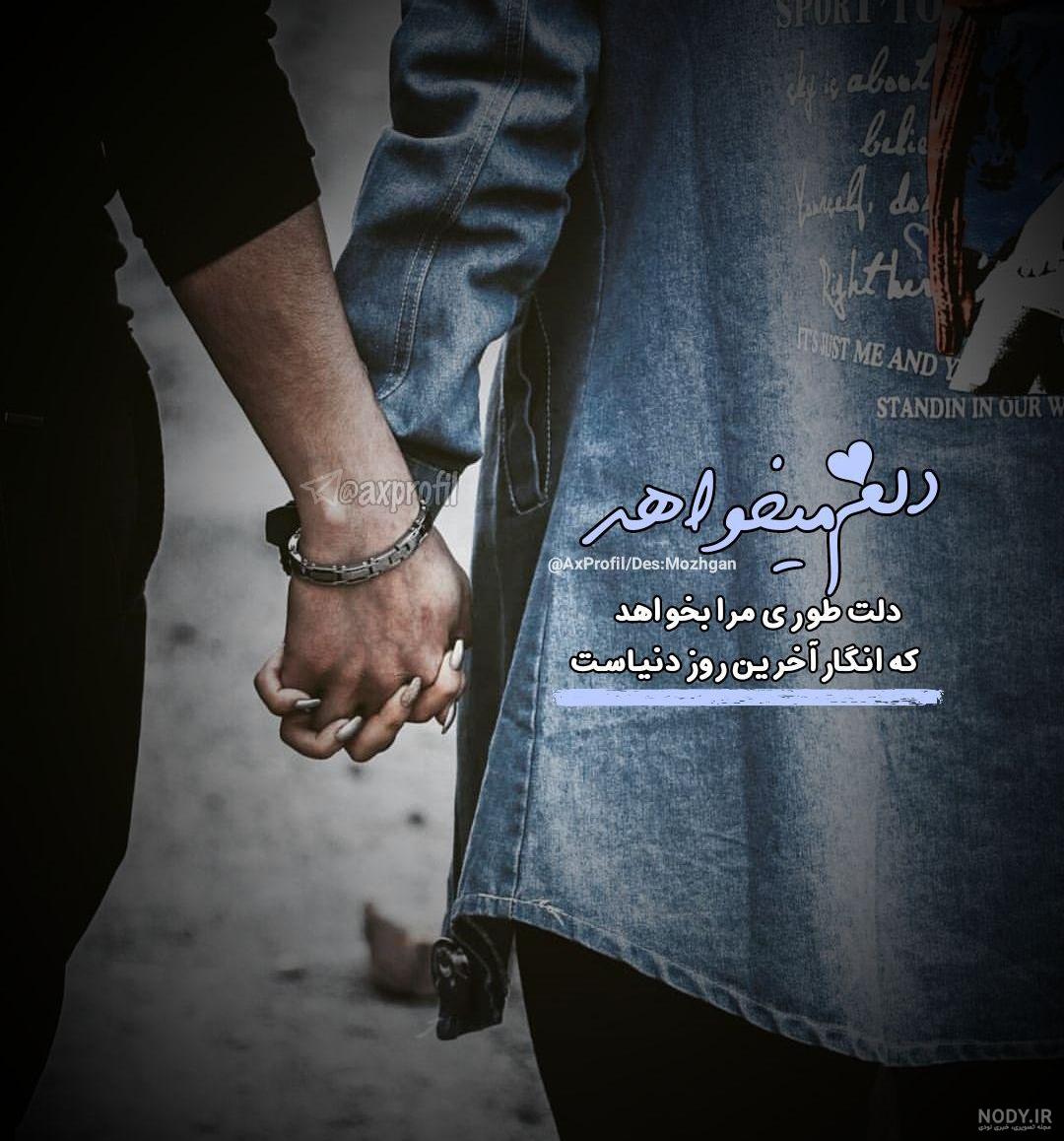 آهنگ خدا یکی یار یکی حمید هیراد آهنگ خدا یکی یار یکی حمید هیراد