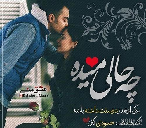آهنگ معین خدا یکی یار یکی آهنگ معین خدا یکی یار یکی