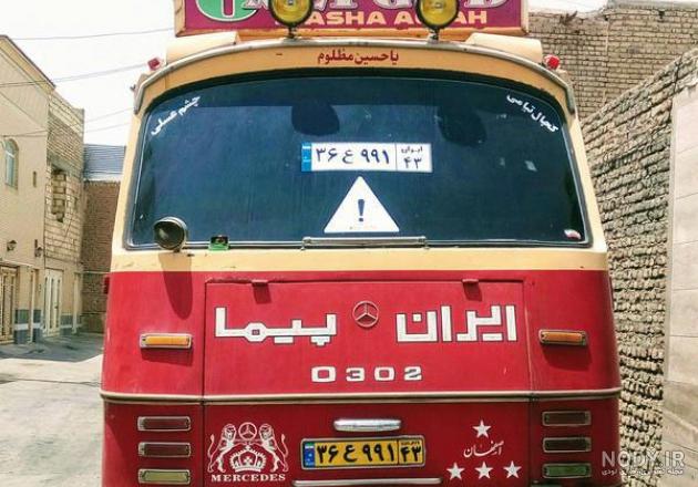 اتوبوس تی بی تی قدیمی اتوبوس تی بی تی قدیمی