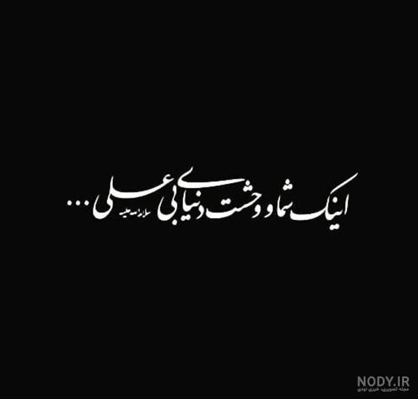 استوری برای شب قدر