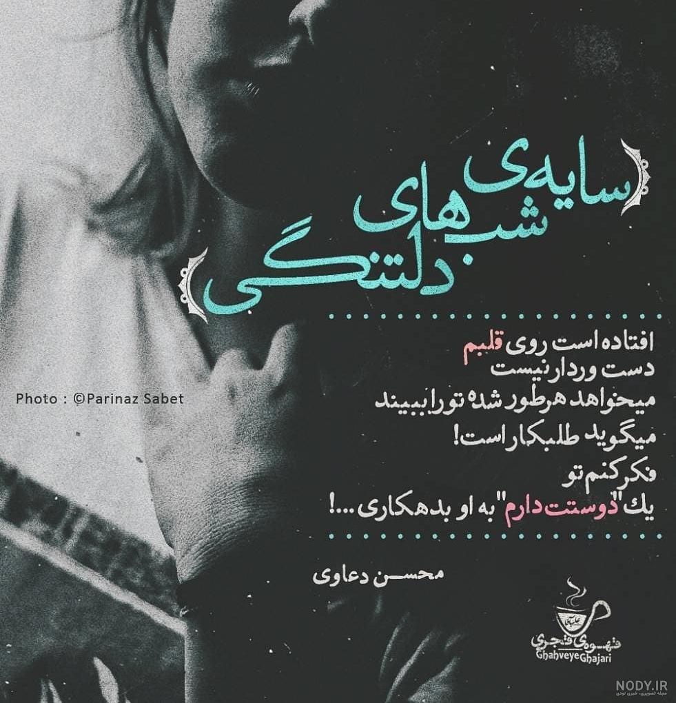 استوری دلتنگی عشق استوری دلتنگی عشق