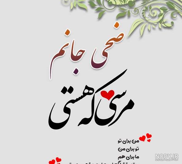 اسم دختر مذهبی و شیک با معنی نی نی سایت اسم دختر مذهبی و شیک با معنی نی نی سایت