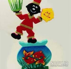 اسم ساز حاجی فیروز