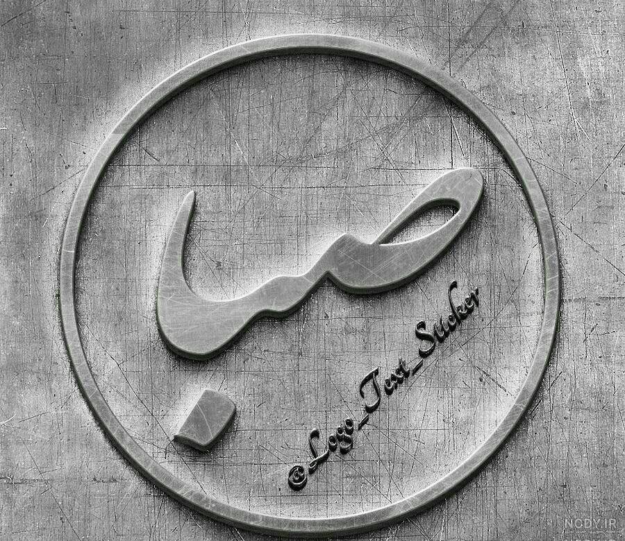 اسم صبا انگلیسی