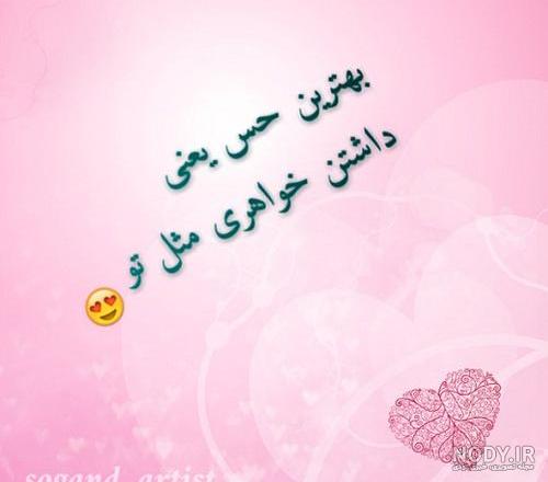 اهنگ تولد با اسم راضیه
