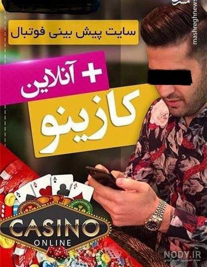اهنگ حس اهنگ حس