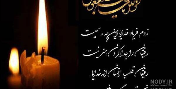 بنر تسلیت دایی بنر تسلیت دایی