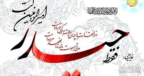 تصاویر متحرک عید فطر