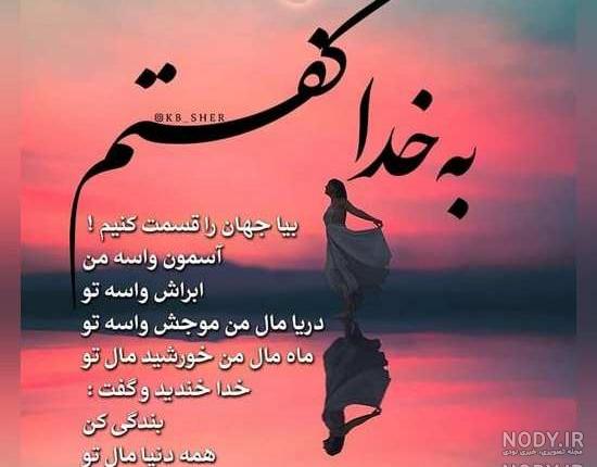 جملات زیبا برای وضعیت واتساپ