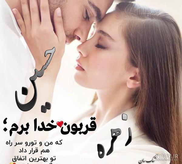 حسین عکس پروفایل حسین عکس پروفایل