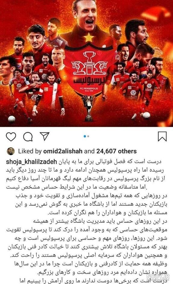 خانه شجاع خلیل زاده خانه شجاع خلیل زاده