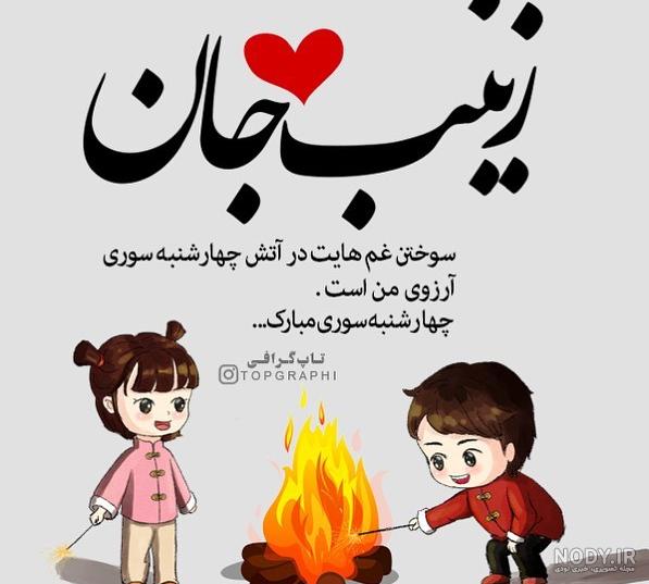 خواهرم سحر جان تولدت مبارک خواهرم سحر جان تولدت مبارک