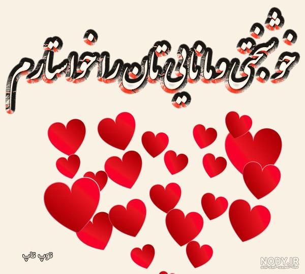 دانلود آهنگ آرزو آرزو بی وفا بی وفا