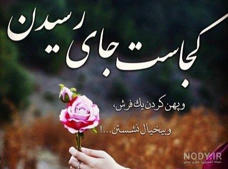 دانلود آهنگ خدا یکی یار یکی از امید سلطانی دانلود آهنگ خدا یکی یار یکی از امید سلطانی